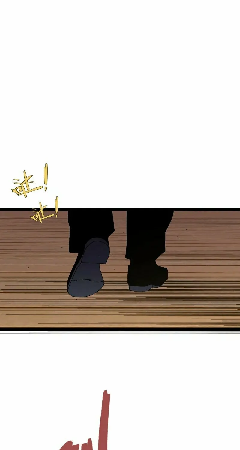 Read Your Talent is Mine (Colored) chapter 59 image 66 on Lezhin