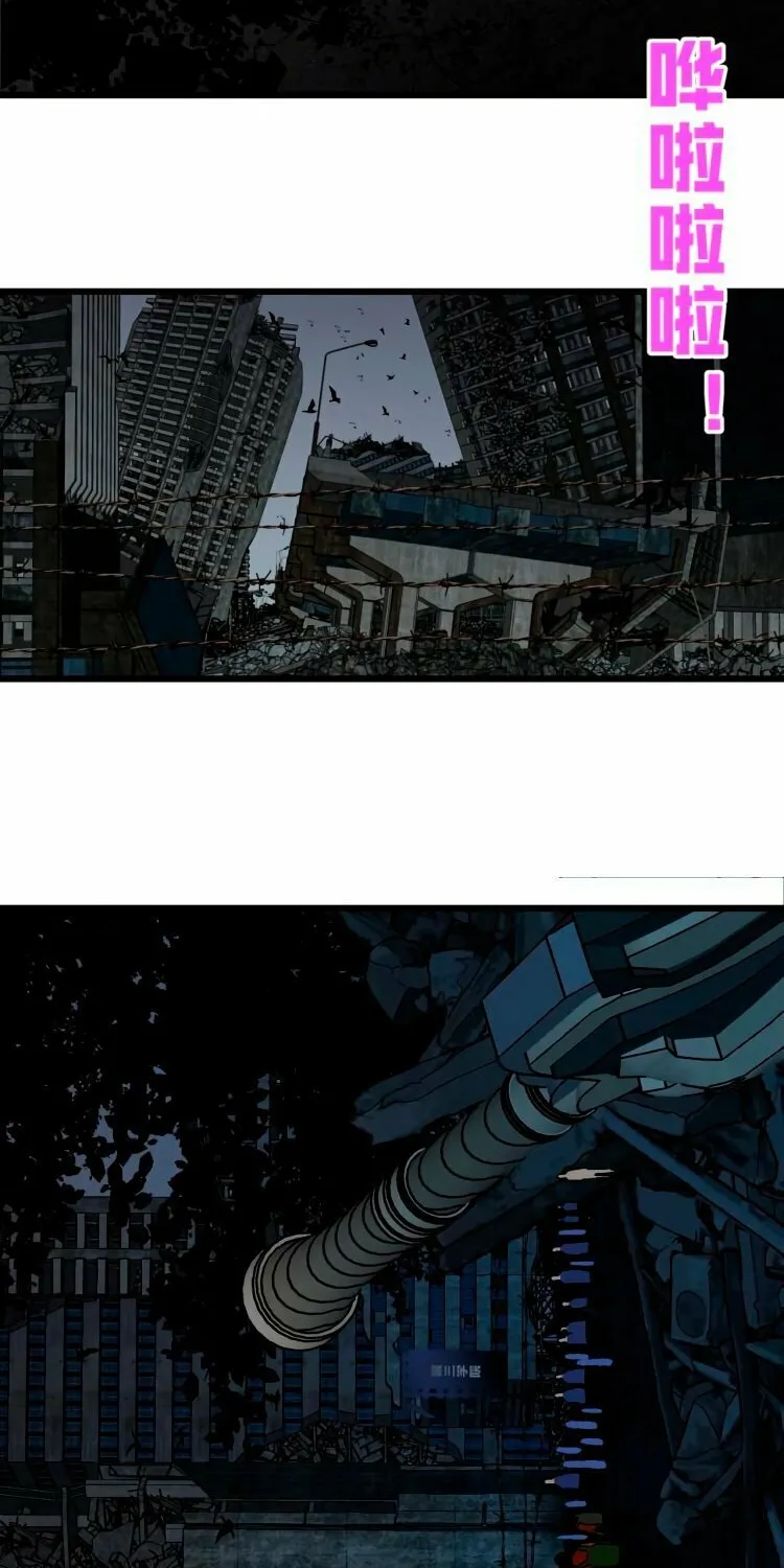 Read Your Talent is Mine (Colored) chapter 6 image 27 on Lezhin