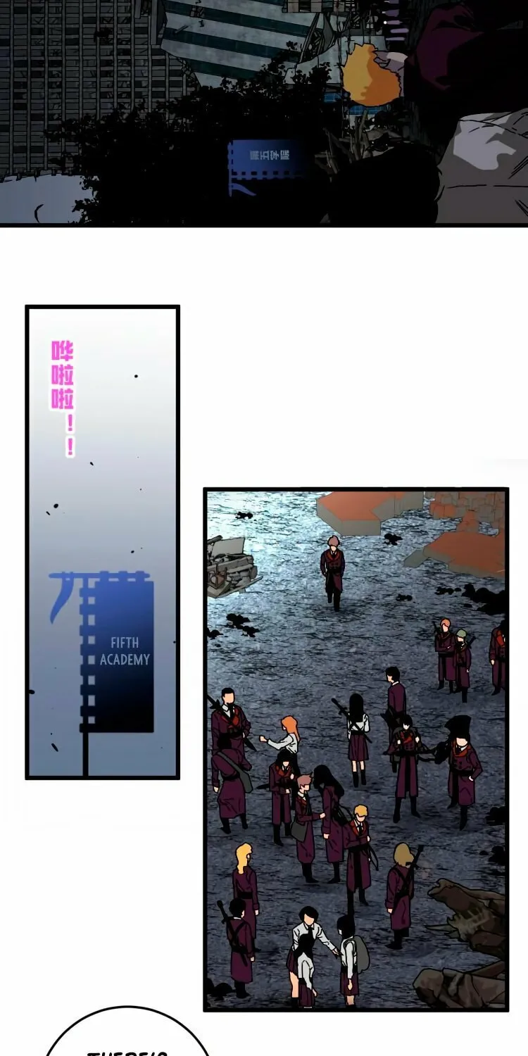 Read Your Talent is Mine (Colored) chapter 6 image 29 on Lezhin