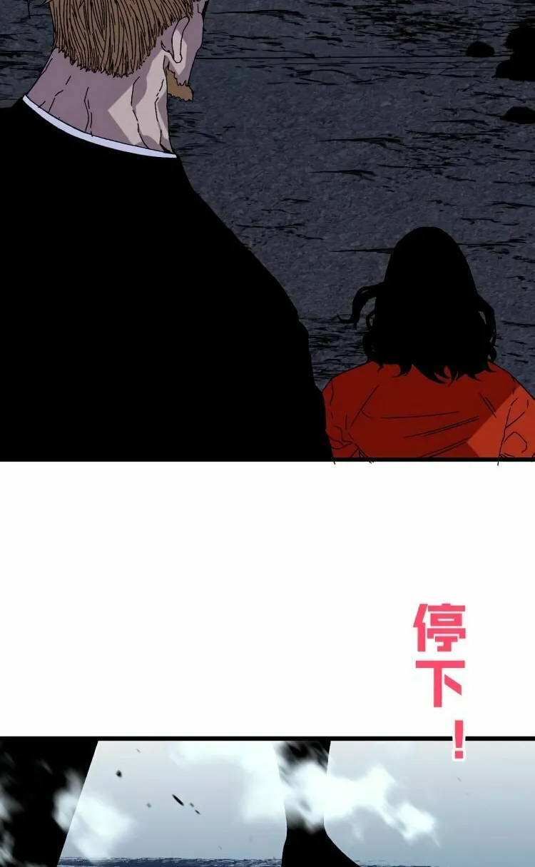 Read Your Talent is Mine (Colored) chapter 6 image 41 on Lezhin
