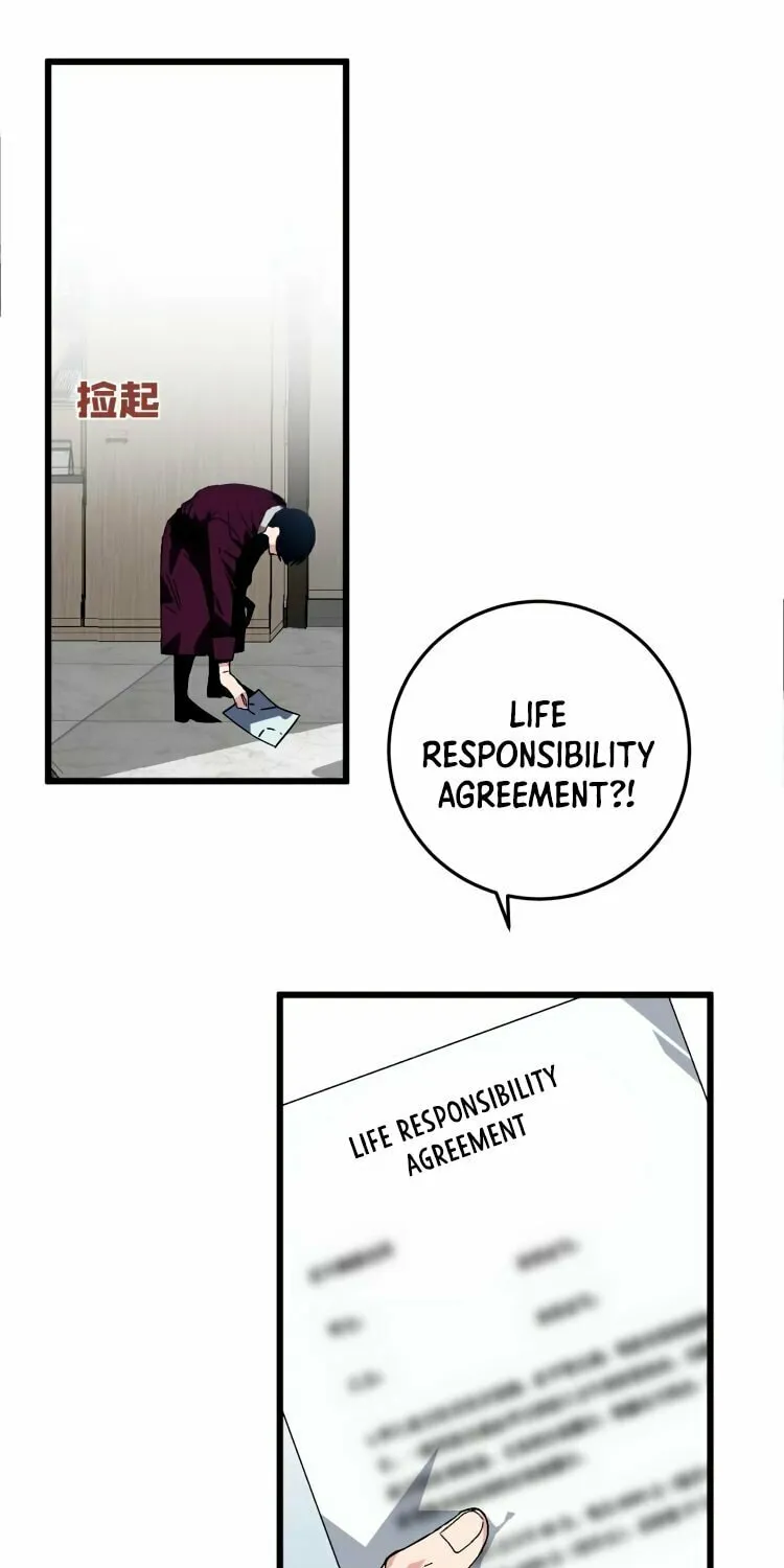 Read Your Talent is Mine (Colored) chapter 6 image 8 on Lezhin