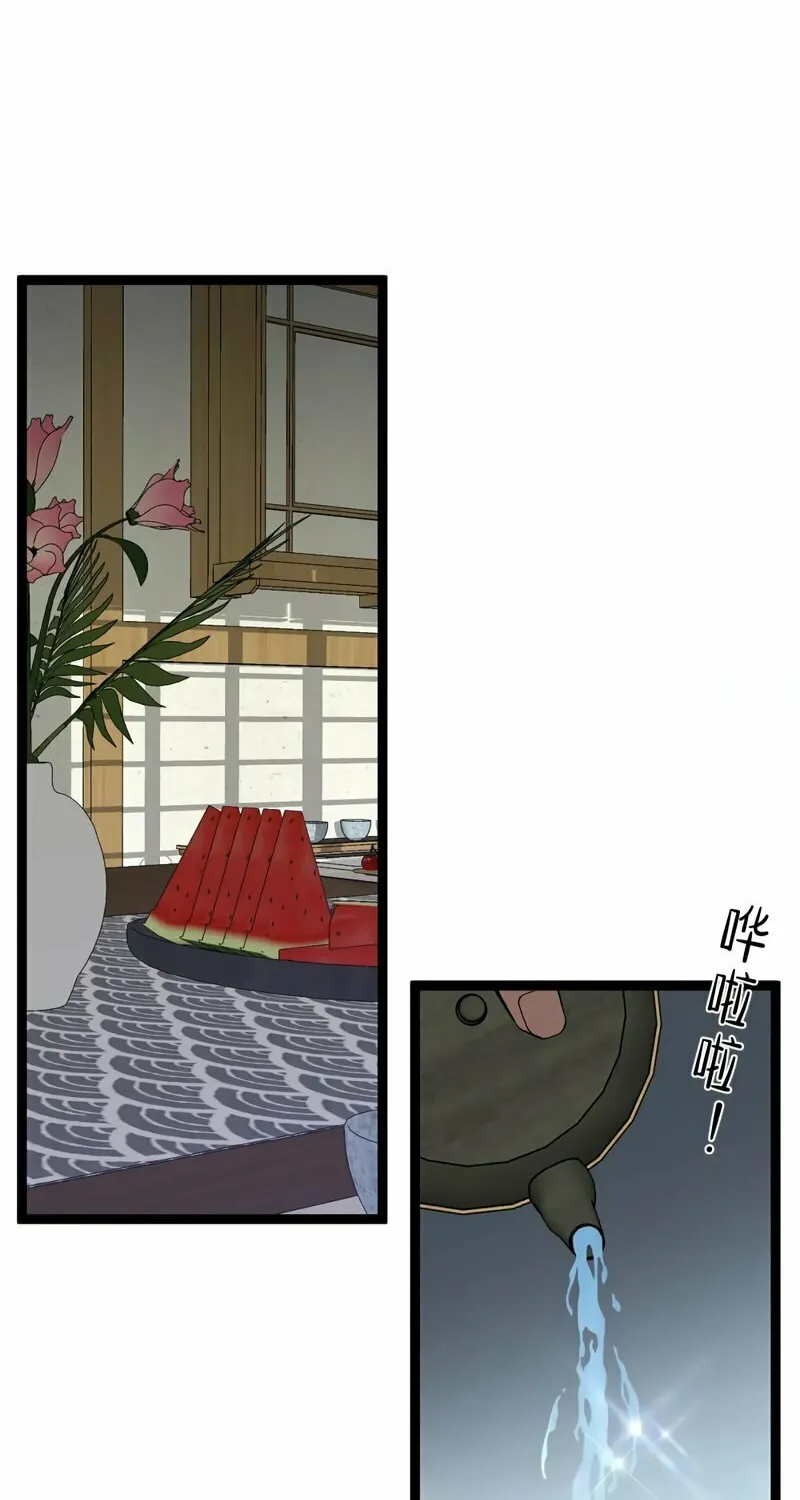 Read Your Talent is Mine (Colored) chapter 60 image 10 on Lezhin