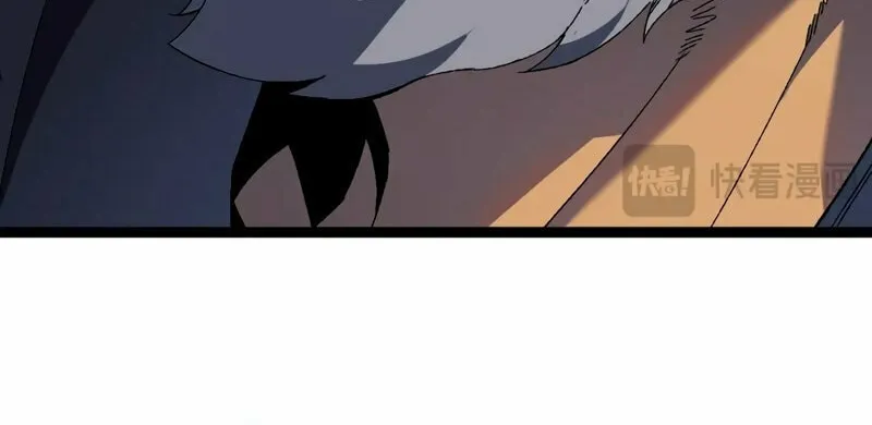 Read Your Talent is Mine (Colored) chapter 60 image 16 on Lezhin
