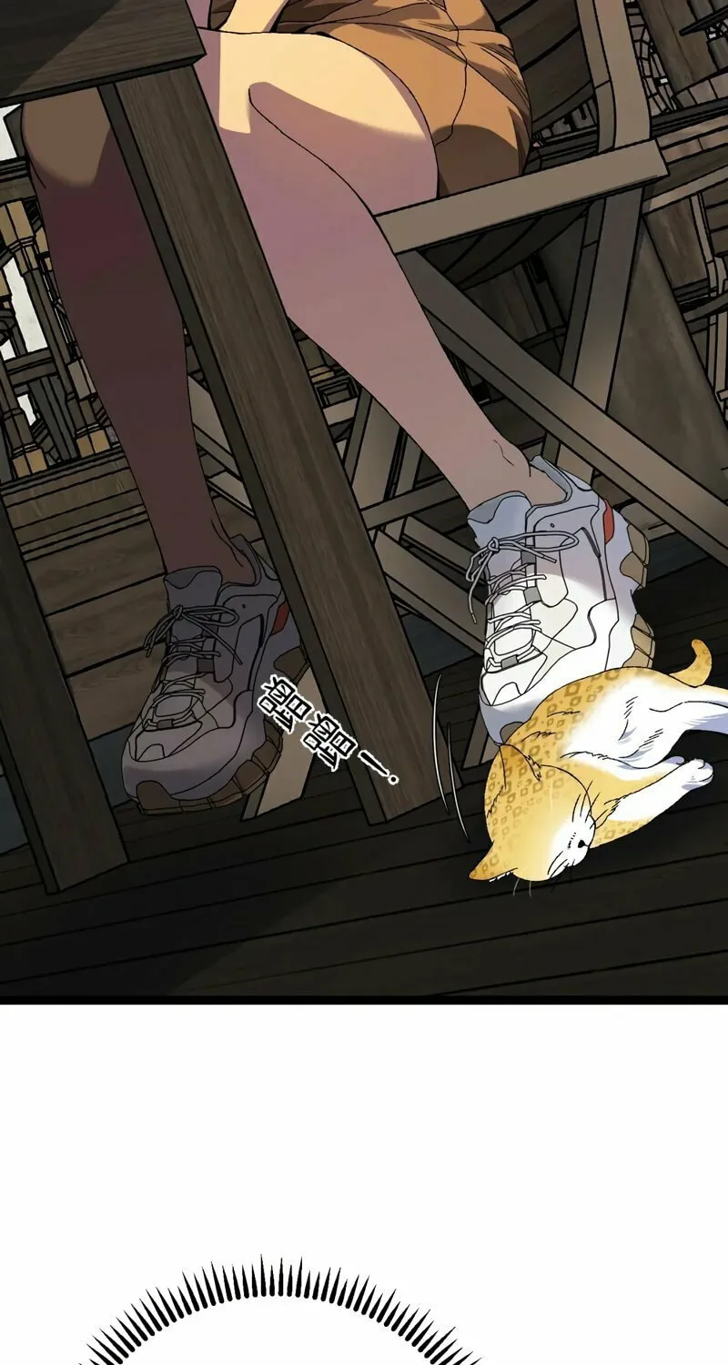 Read Your Talent is Mine (Colored) chapter 60 image 27 on Lezhin