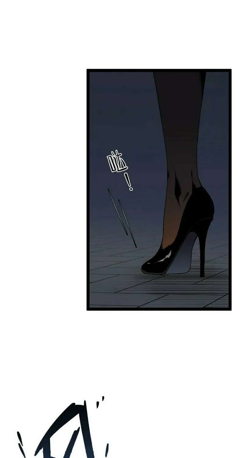 Read Your Talent is Mine (Colored) chapter 60 image 42 on Lezhin