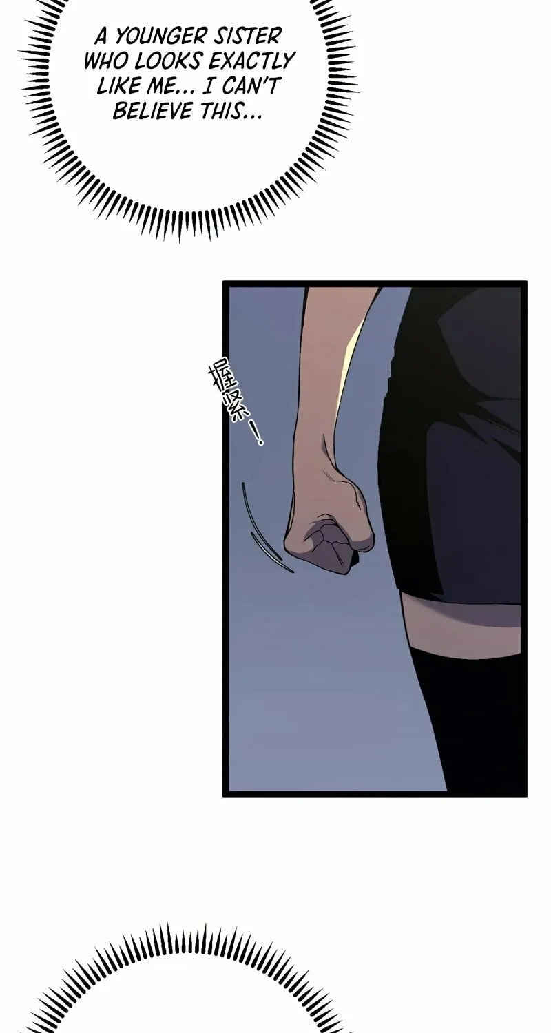 Read Your Talent is Mine (Colored) chapter 60 image 62 on Lezhin
