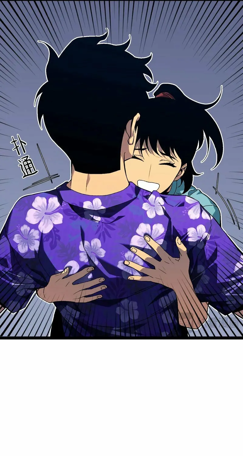 Read Your Talent is Mine (Colored) chapter 61 image 35 on Lezhin