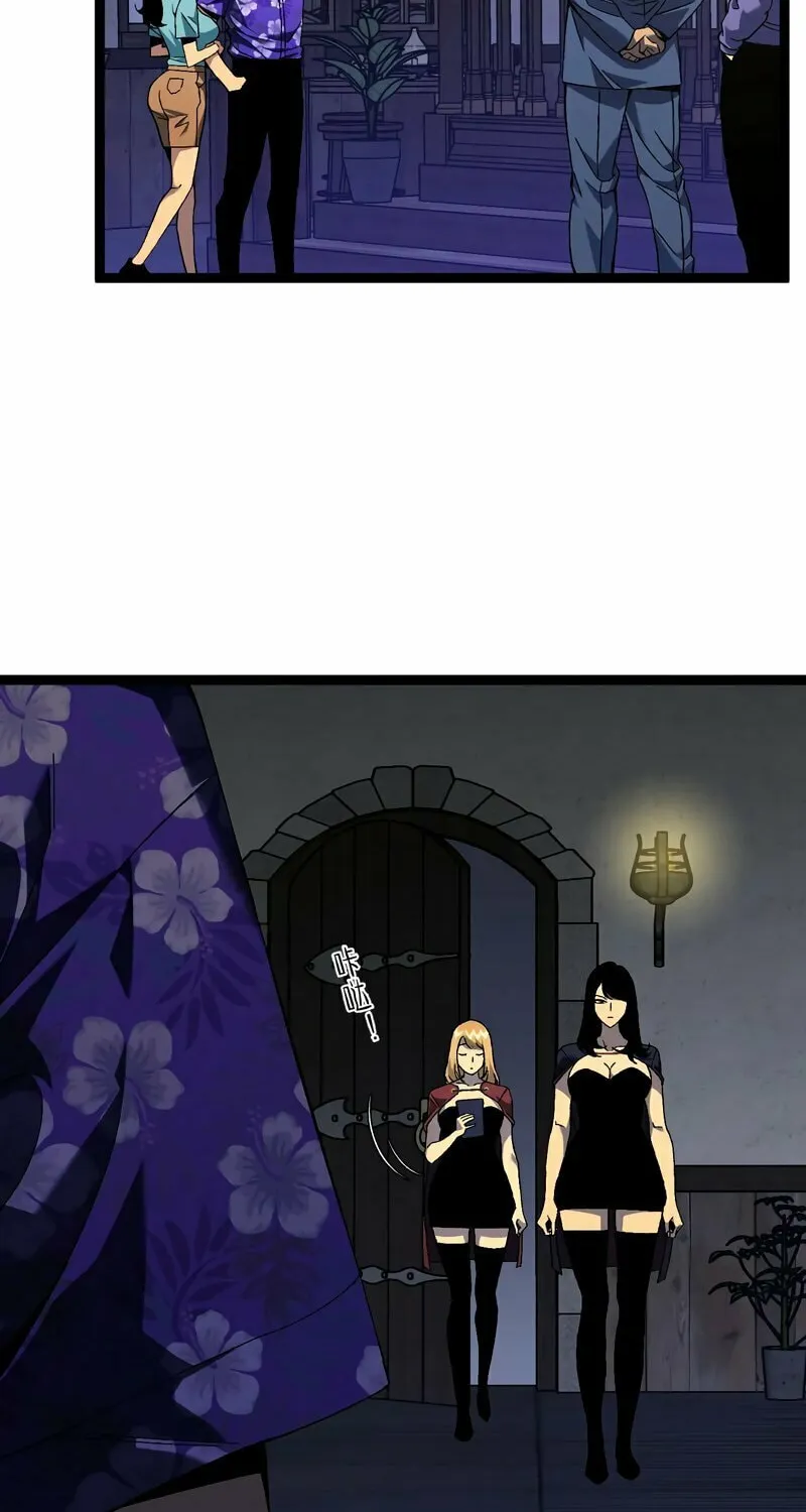 Read Your Talent is Mine (Colored) chapter 61 image 40 on Lezhin