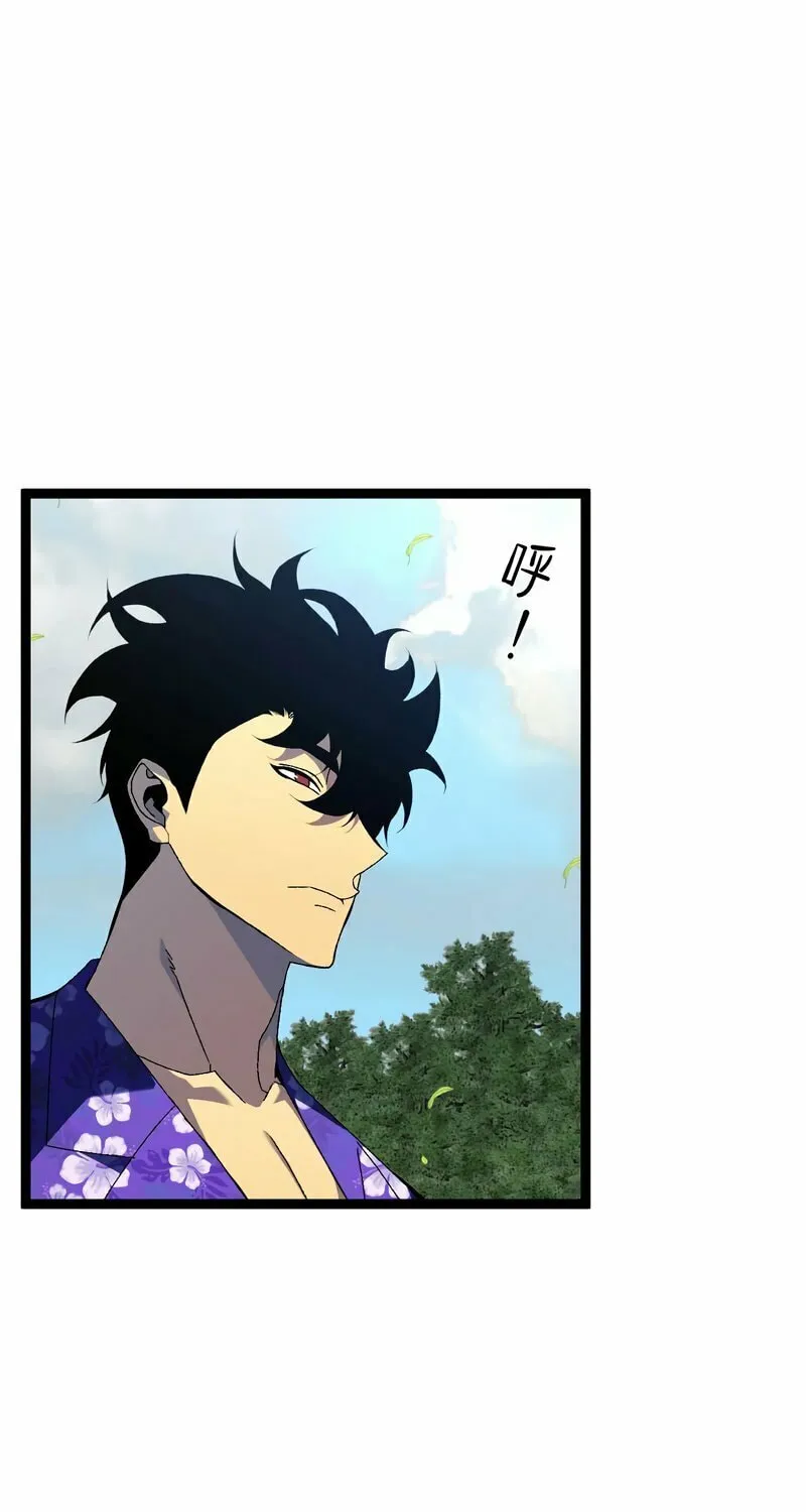 Read Your Talent is Mine (Colored) chapter 61 image 58 on Lezhin