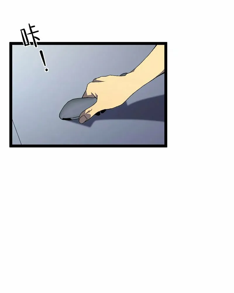 Read Your Talent is Mine (Colored) chapter 61 image 69 on Lezhin
