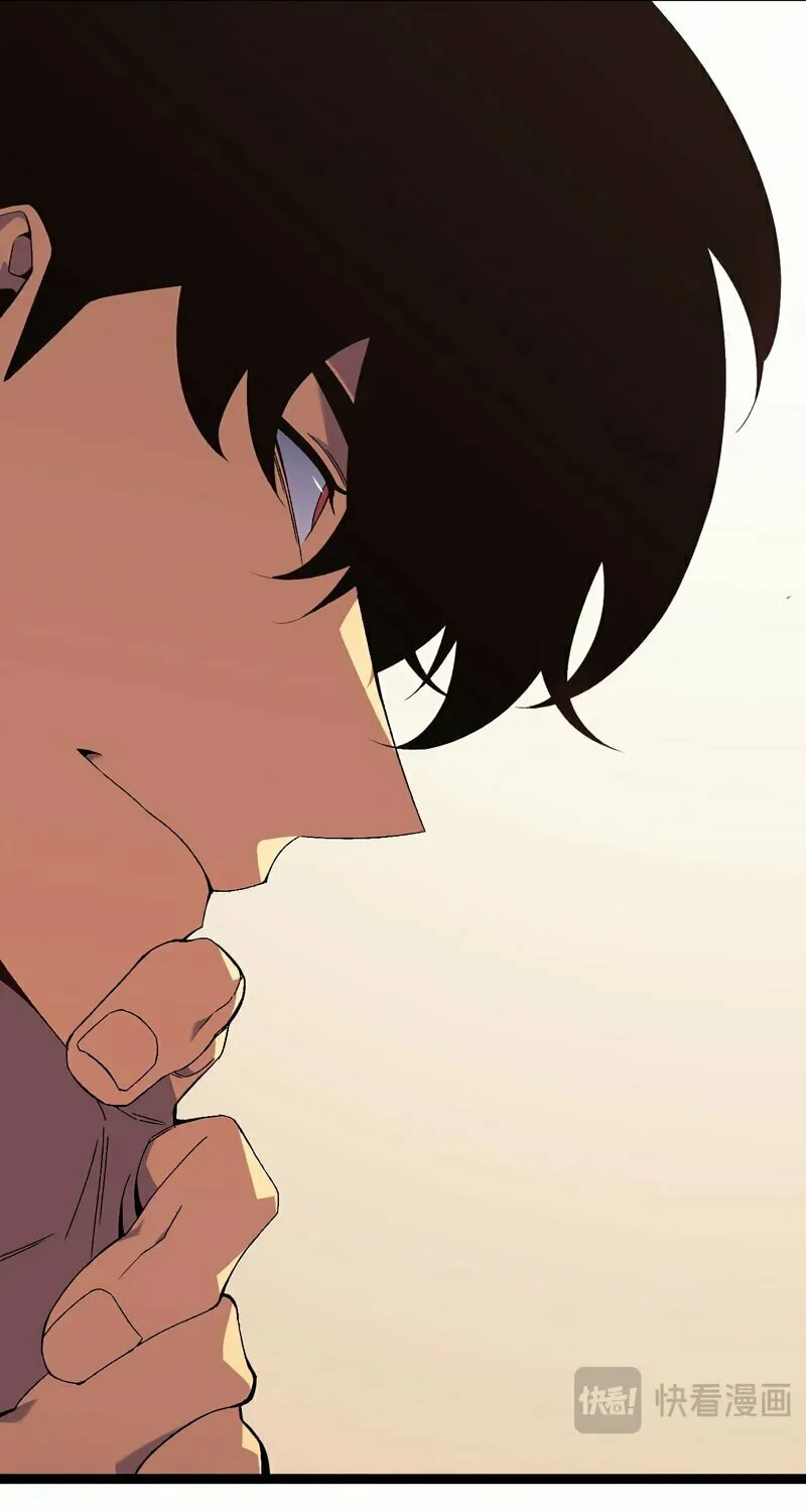 Read Your Talent is Mine (Colored) chapter 61 image 7 on Lezhin