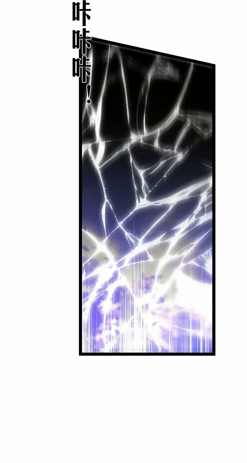 Read Your Talent is Mine (Colored) chapter 63 image 58 on Lezhin