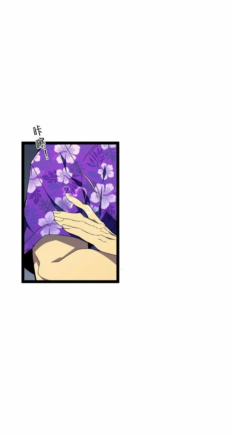 Read Your Talent is Mine (Colored) chapter 63 image 70 on Lezhin