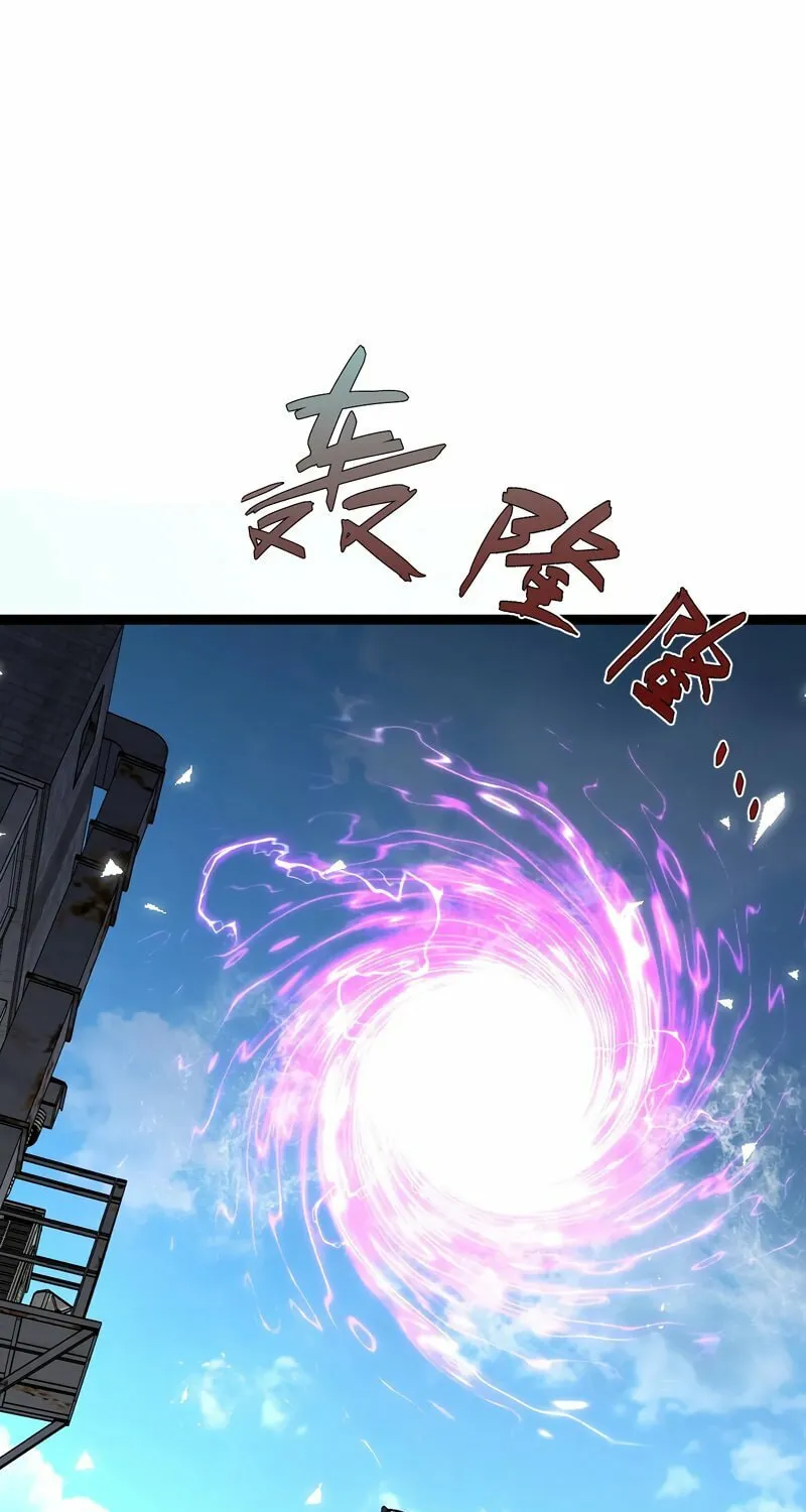 Read Your Talent is Mine (Colored) chapter 64 image 1 on Lezhin