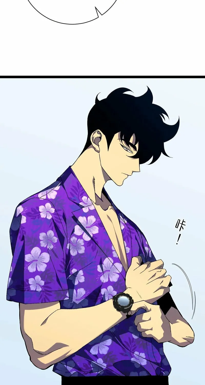 Read Your Talent is Mine (Colored) chapter 64 image 12 on Lezhin