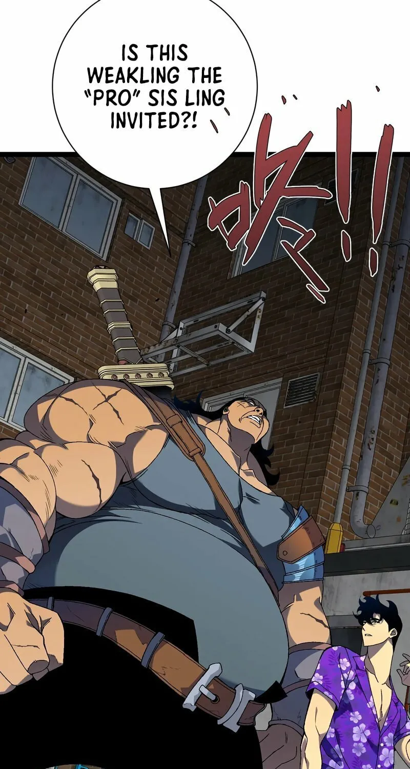 Read Your Talent is Mine (Colored) chapter 64 image 17 on Lezhin