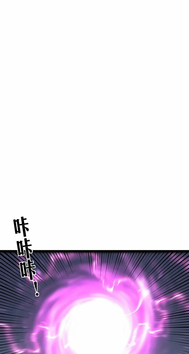 Read Your Talent is Mine (Colored) chapter 64 image 36 on Lezhin