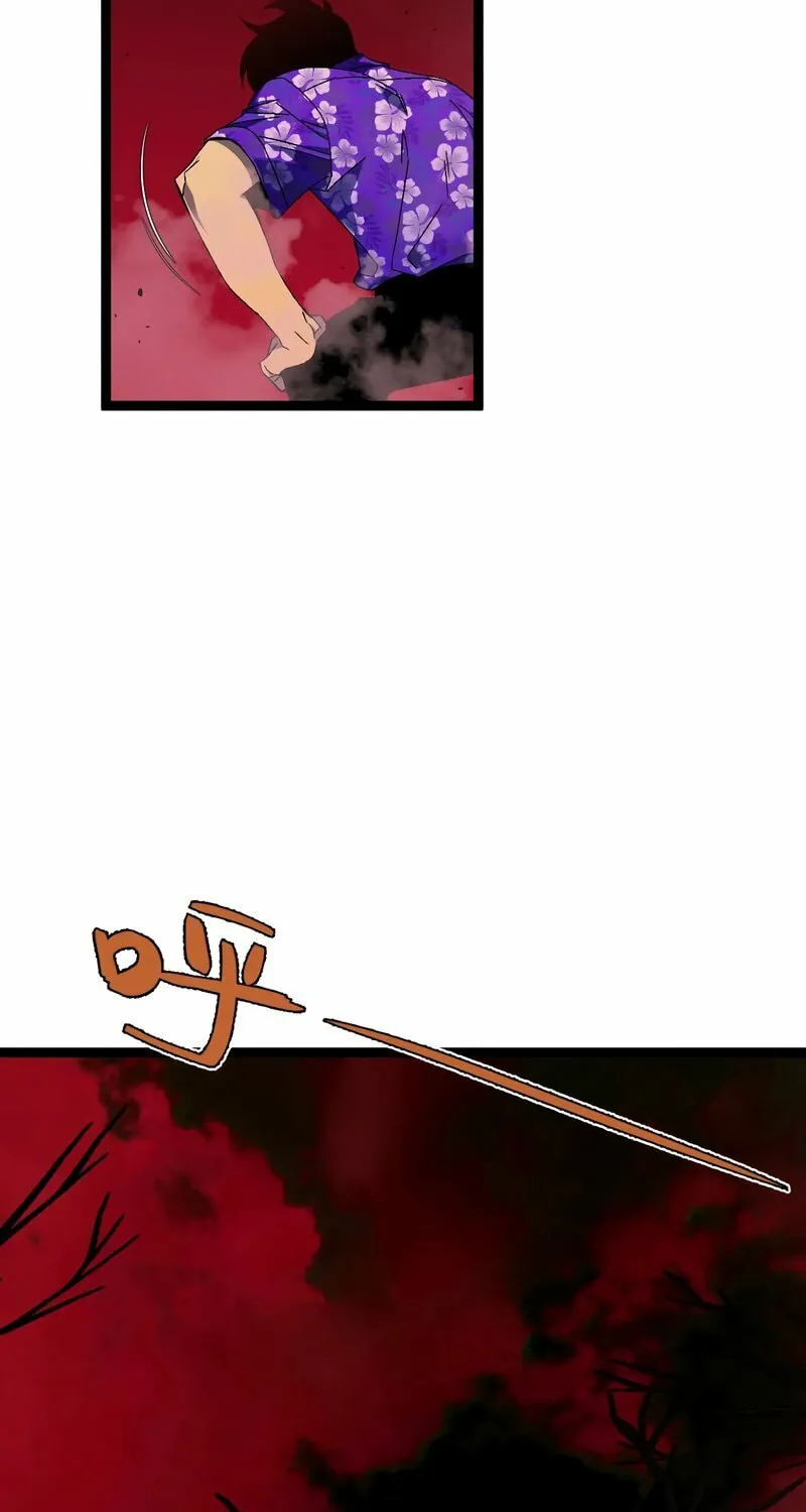 Read Your Talent is Mine (Colored) chapter 64 image 45 on Lezhin