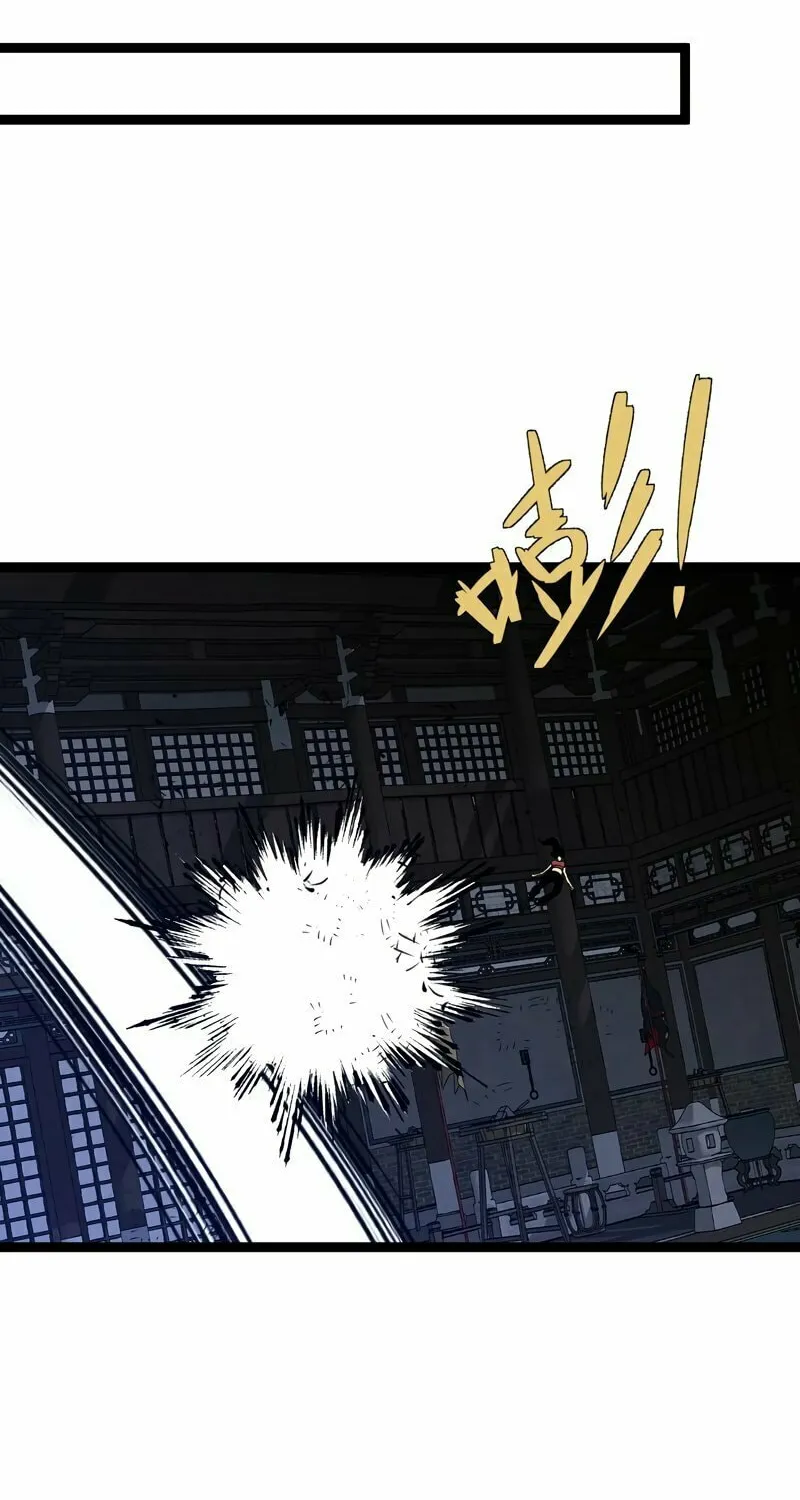 Read Your Talent is Mine (Colored) chapter 65 image 18 on Lezhin