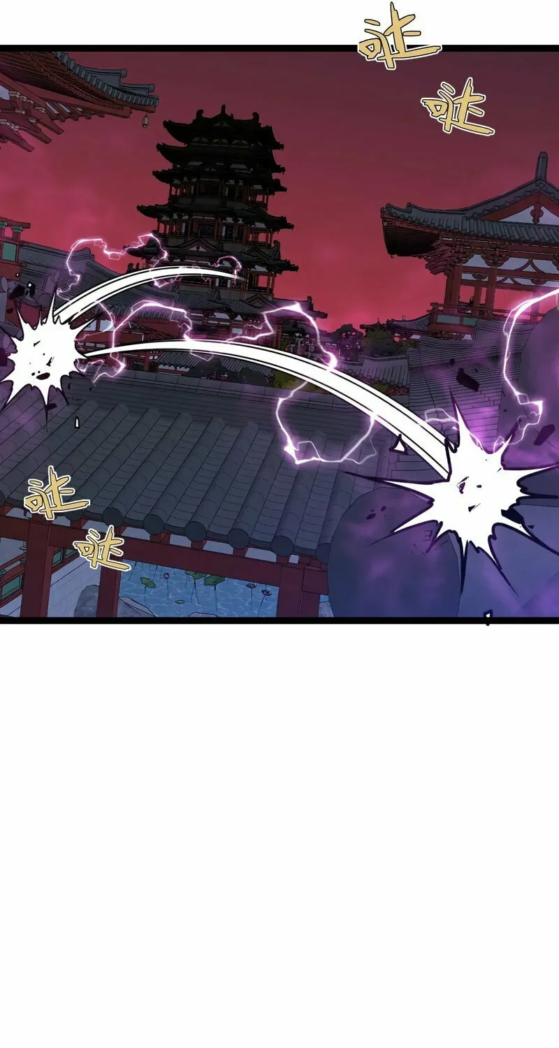 Read Your Talent is Mine (Colored) chapter 65 image 29 on Lezhin