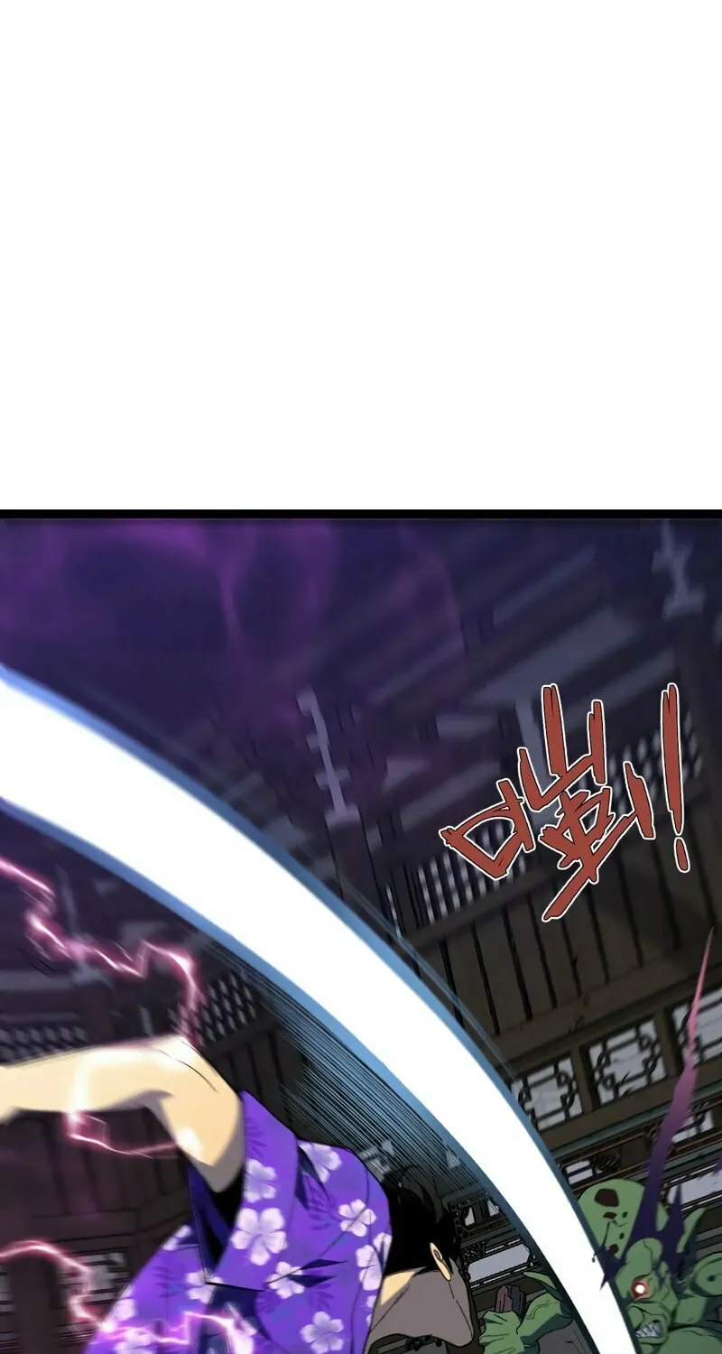 Read Your Talent is Mine (Colored) chapter 65 image 55 on Lezhin