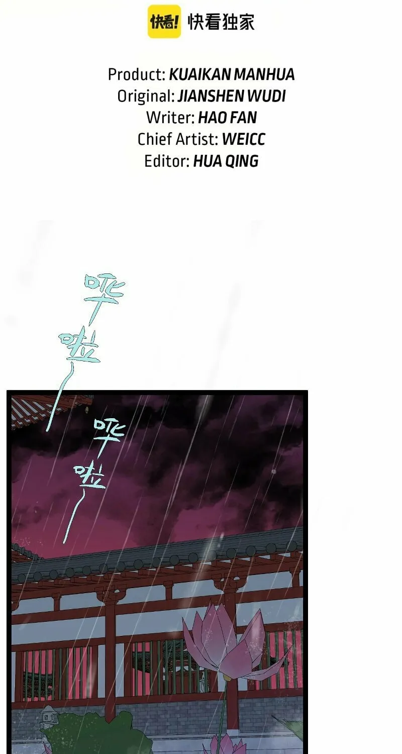 Read Your Talent is Mine (Colored) chapter 66 image 2 on Lezhin