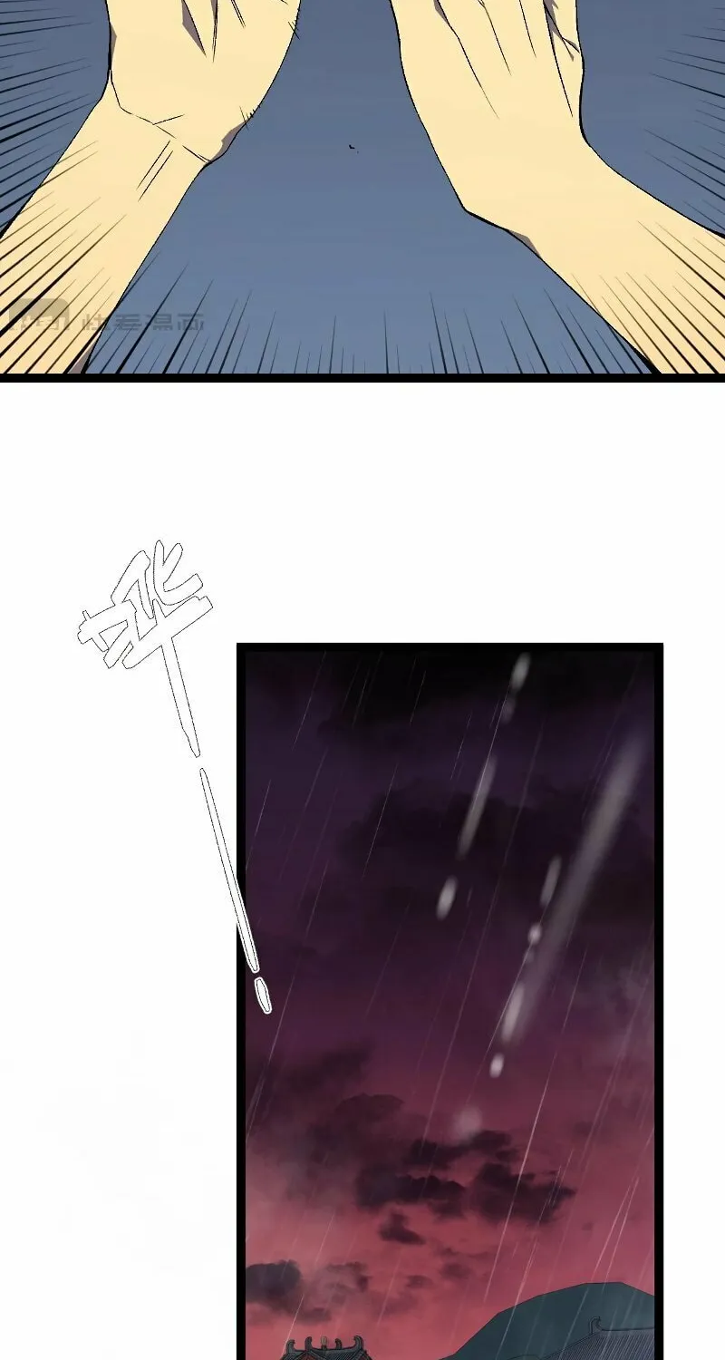 Read Your Talent is Mine (Colored) chapter 66 image 48 on Lezhin