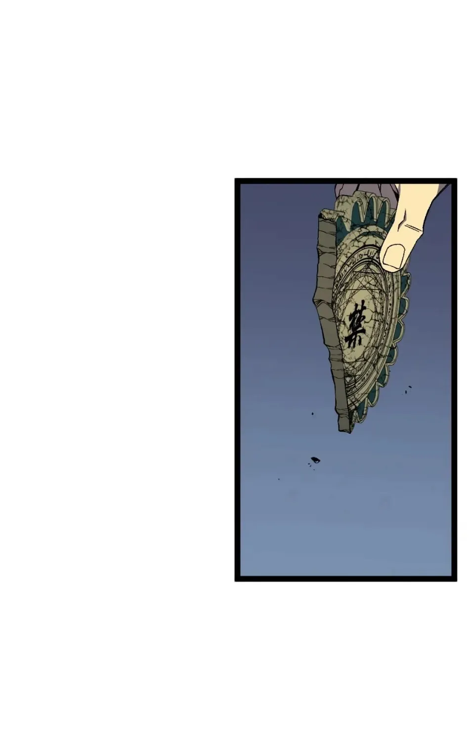 Read Your Talent is Mine (Colored) chapter 68 image 23 on Lezhin