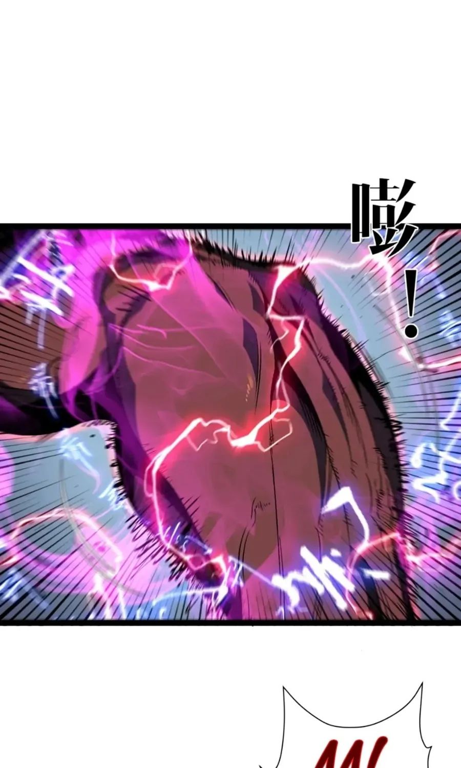 Read Your Talent is Mine (Colored) chapter 68 image 3 on Lezhin