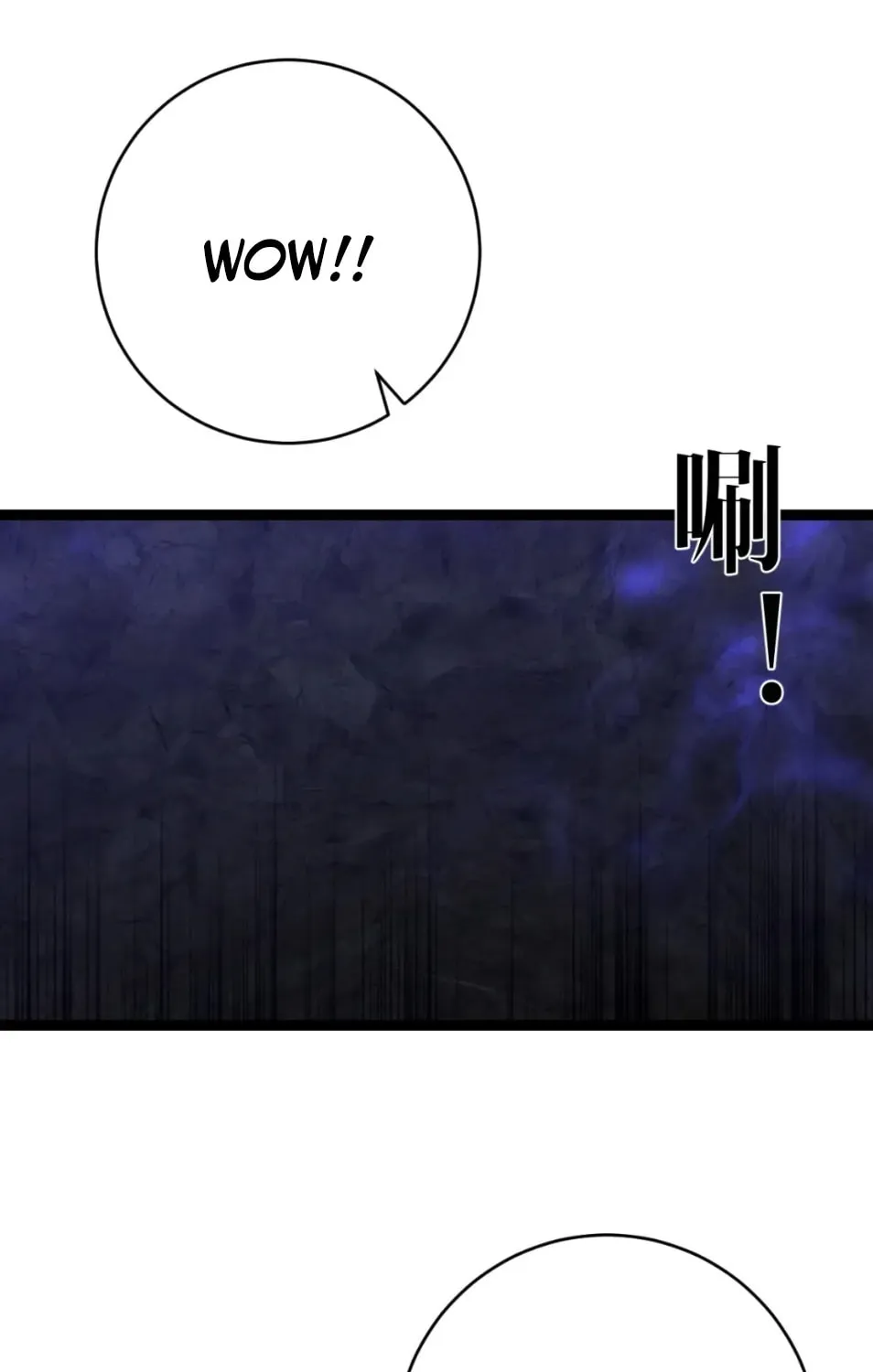 Read Your Talent is Mine (Colored) chapter 68 image 41 on Lezhin