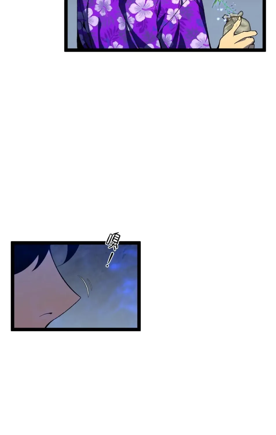 Read Your Talent is Mine (Colored) chapter 68 image 57 on Lezhin