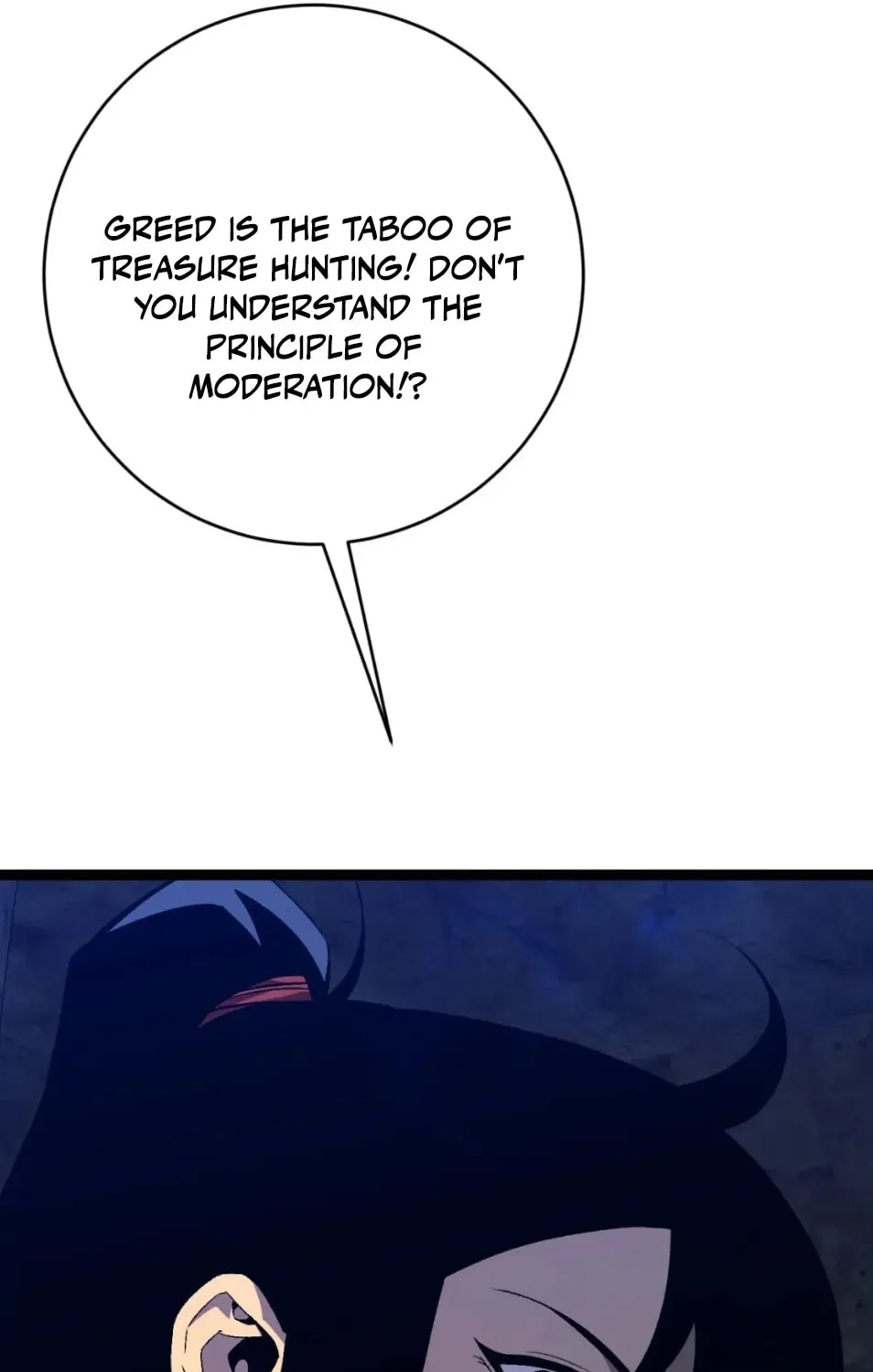 Read Your Talent is Mine (Colored) chapter 68 image 63 on Lezhin