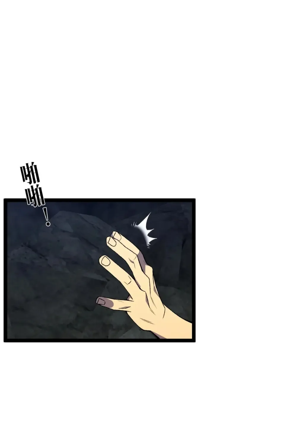Read Your Talent is Mine (Colored) chapter 68 image 66 on Lezhin