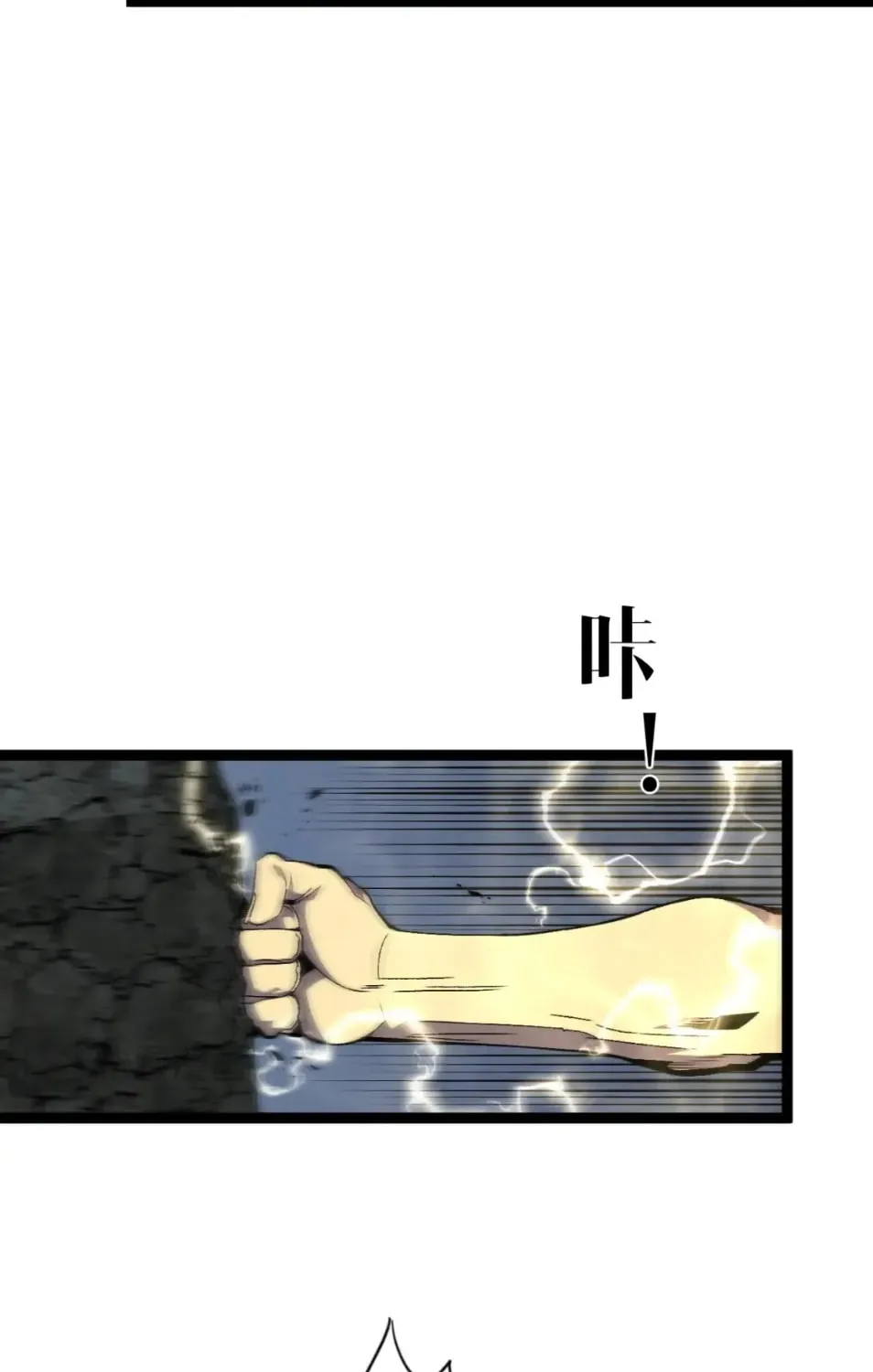 Read Your Talent is Mine (Colored) chapter 68 image 72 on Lezhin