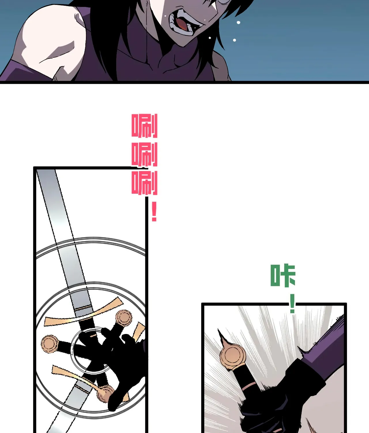 Read Your Talent is Mine (Colored) chapter 7 image 16 on Lezhin
