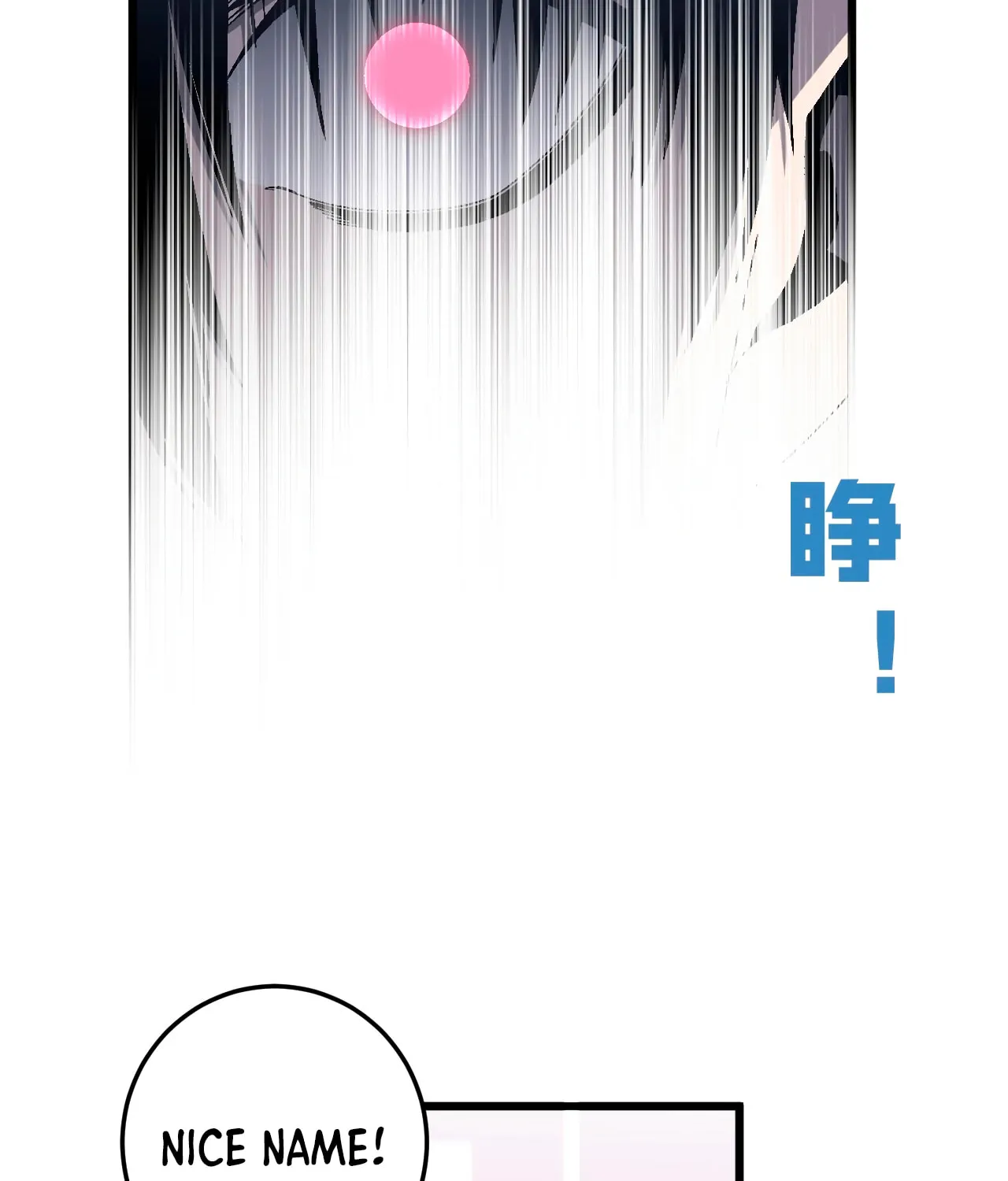 Read Your Talent is Mine (Colored) chapter 7 image 26 on Lezhin