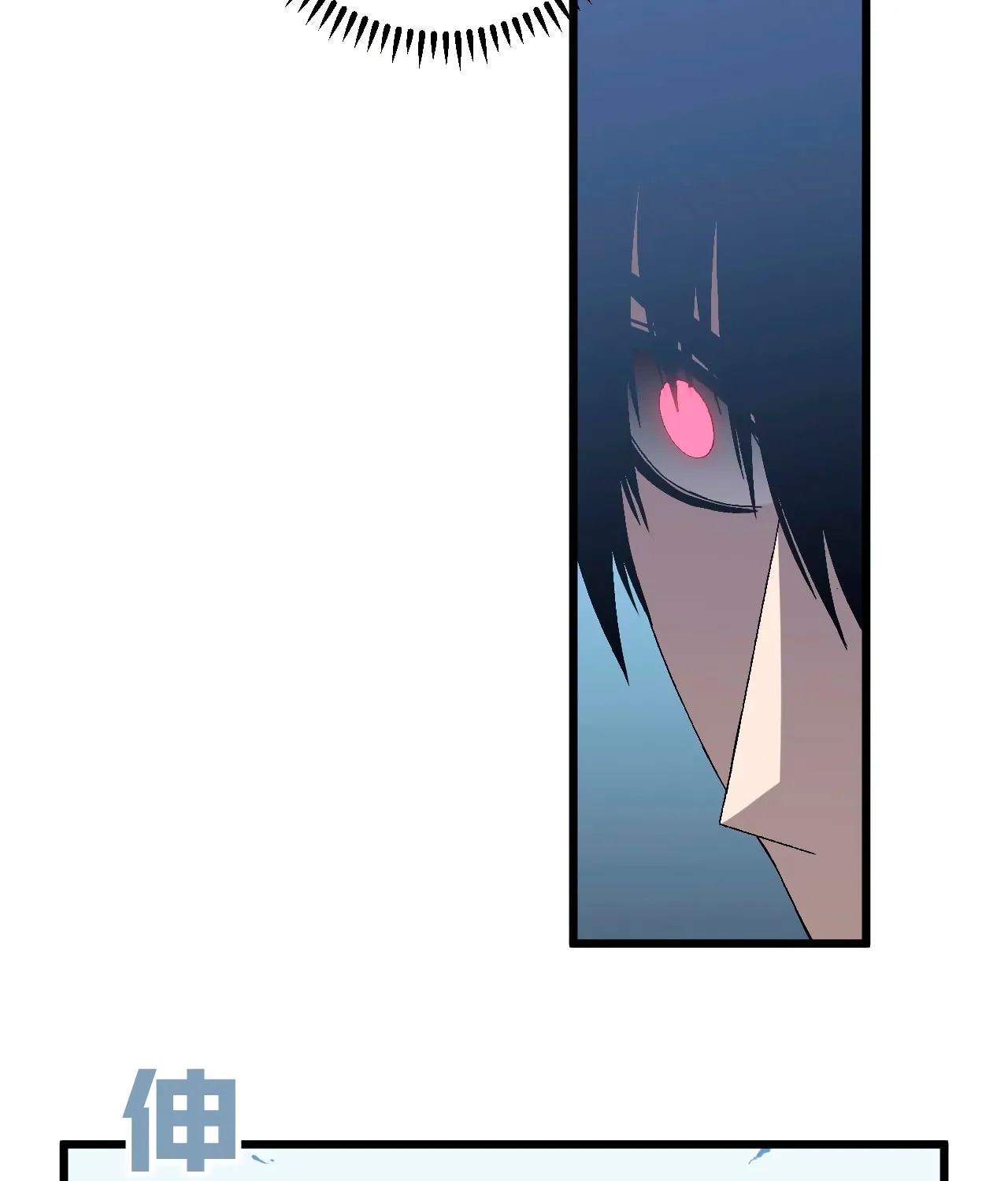 Read Your Talent is Mine (Colored) chapter 7 image 29 on Lezhin