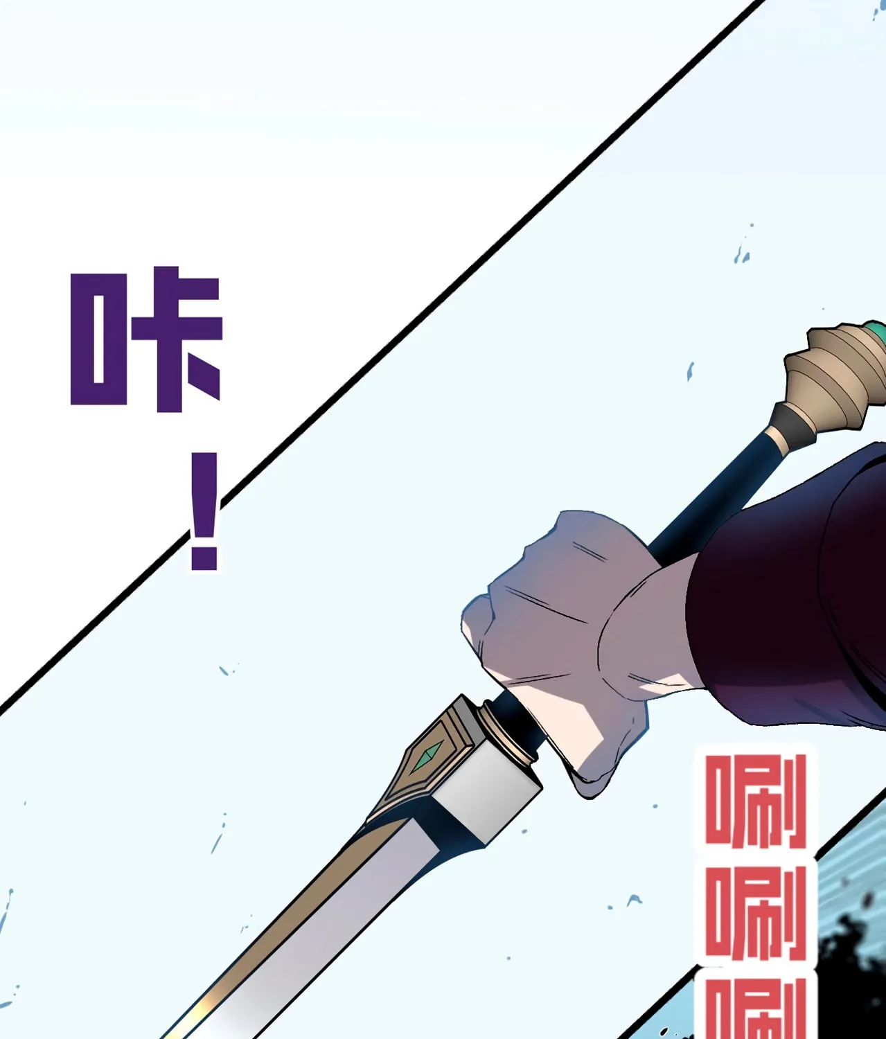 Read Your Talent is Mine (Colored) chapter 7 image 73 on Lezhin