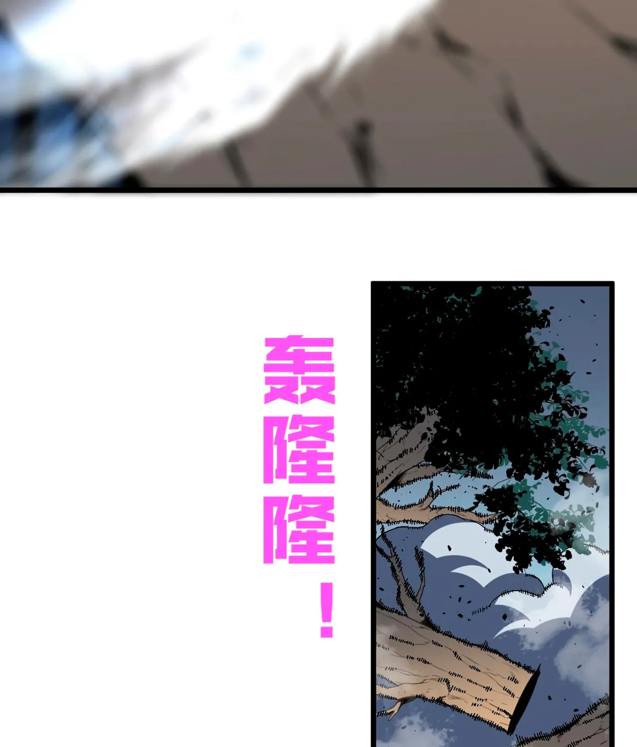 Read Your Talent is Mine (Colored) chapter 7 image 78 on Lezhin