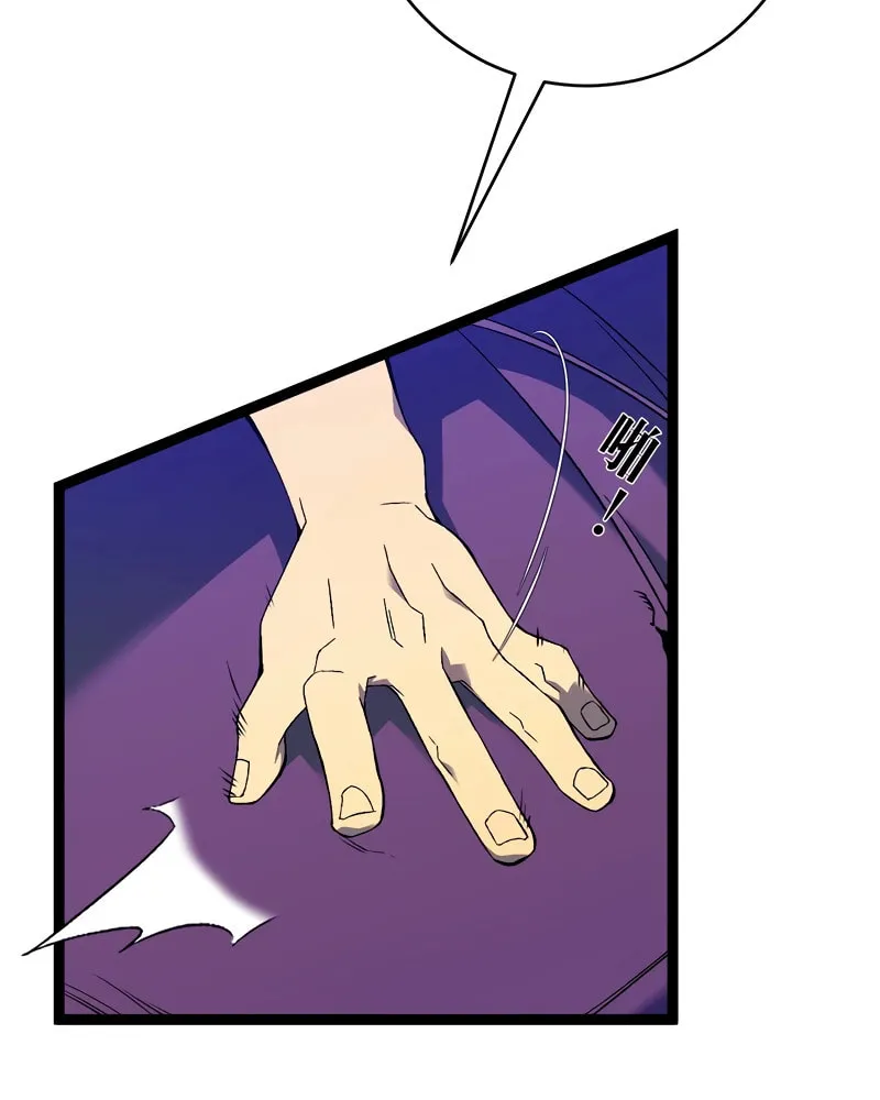Read Your Talent is Mine (Colored) chapter 71 image 28 on Lezhin