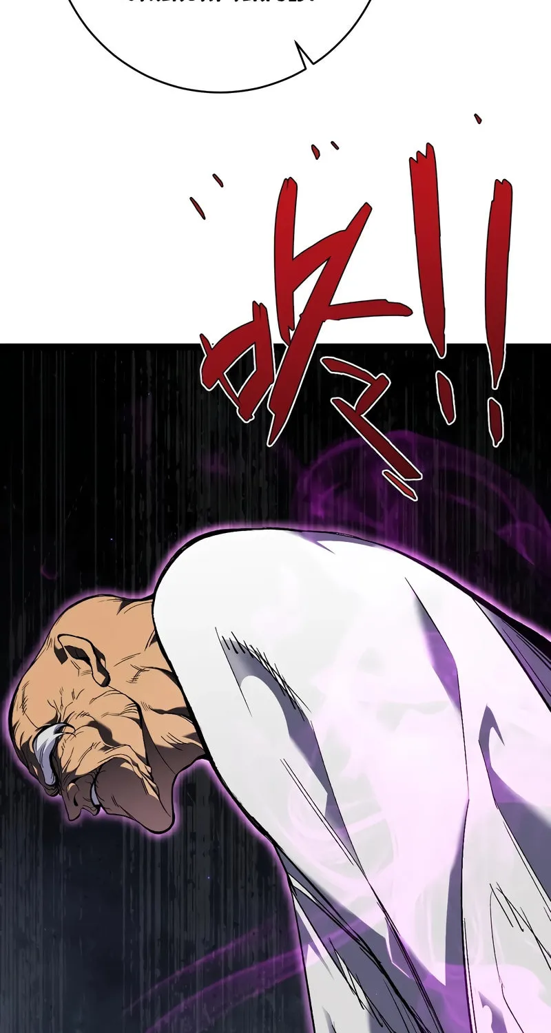 Read Your Talent is Mine (Colored) chapter 71 image 60 on Lezhin