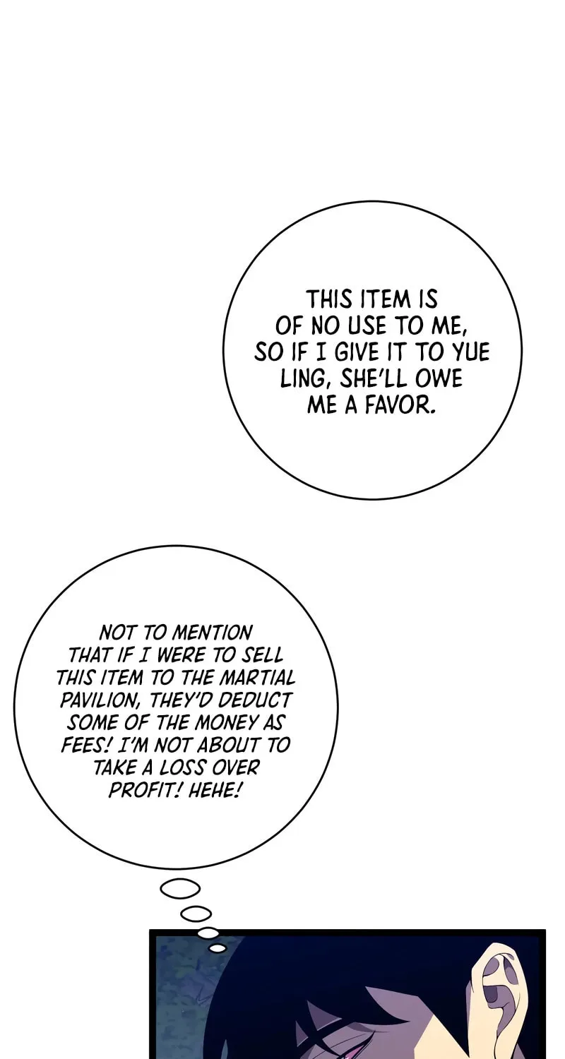 Read Your Talent is Mine (Colored) chapter 72 image 11 on Lezhin