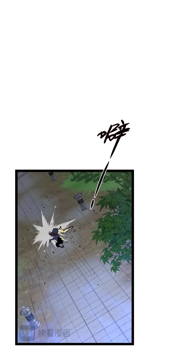 Read Your Talent is Mine (Colored) chapter 74 image 18 on Lezhin