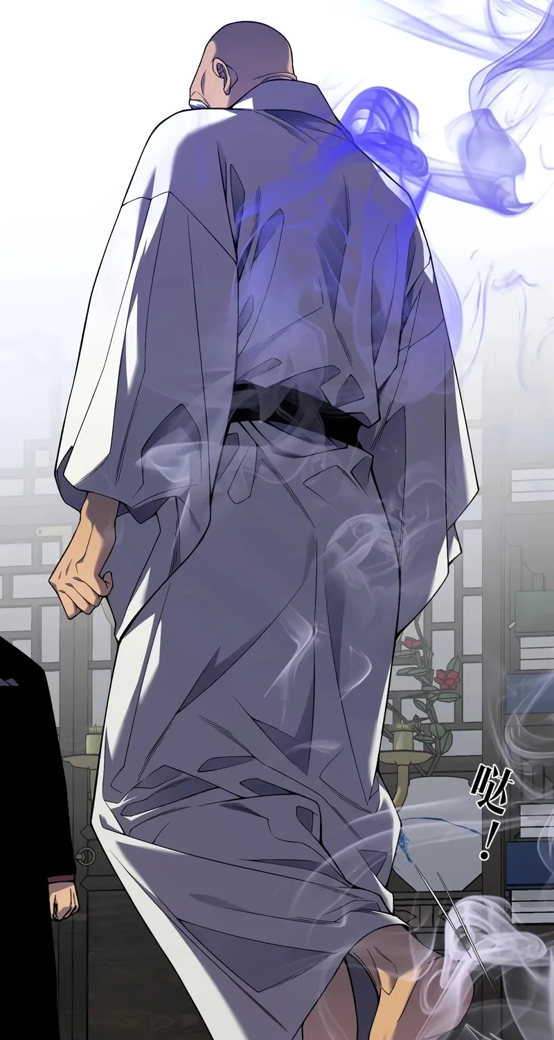 Read Your Talent is Mine (Colored) chapter 74 image 22 on Lezhin