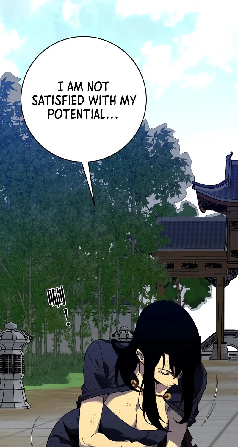 Read Your Talent is Mine (Colored) chapter 74 image 25 on Lezhin