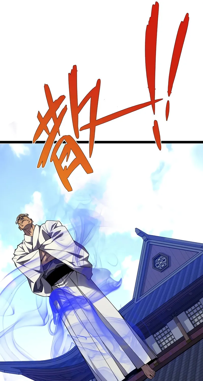 Read Your Talent is Mine (Colored) chapter 74 image 29 on Lezhin
