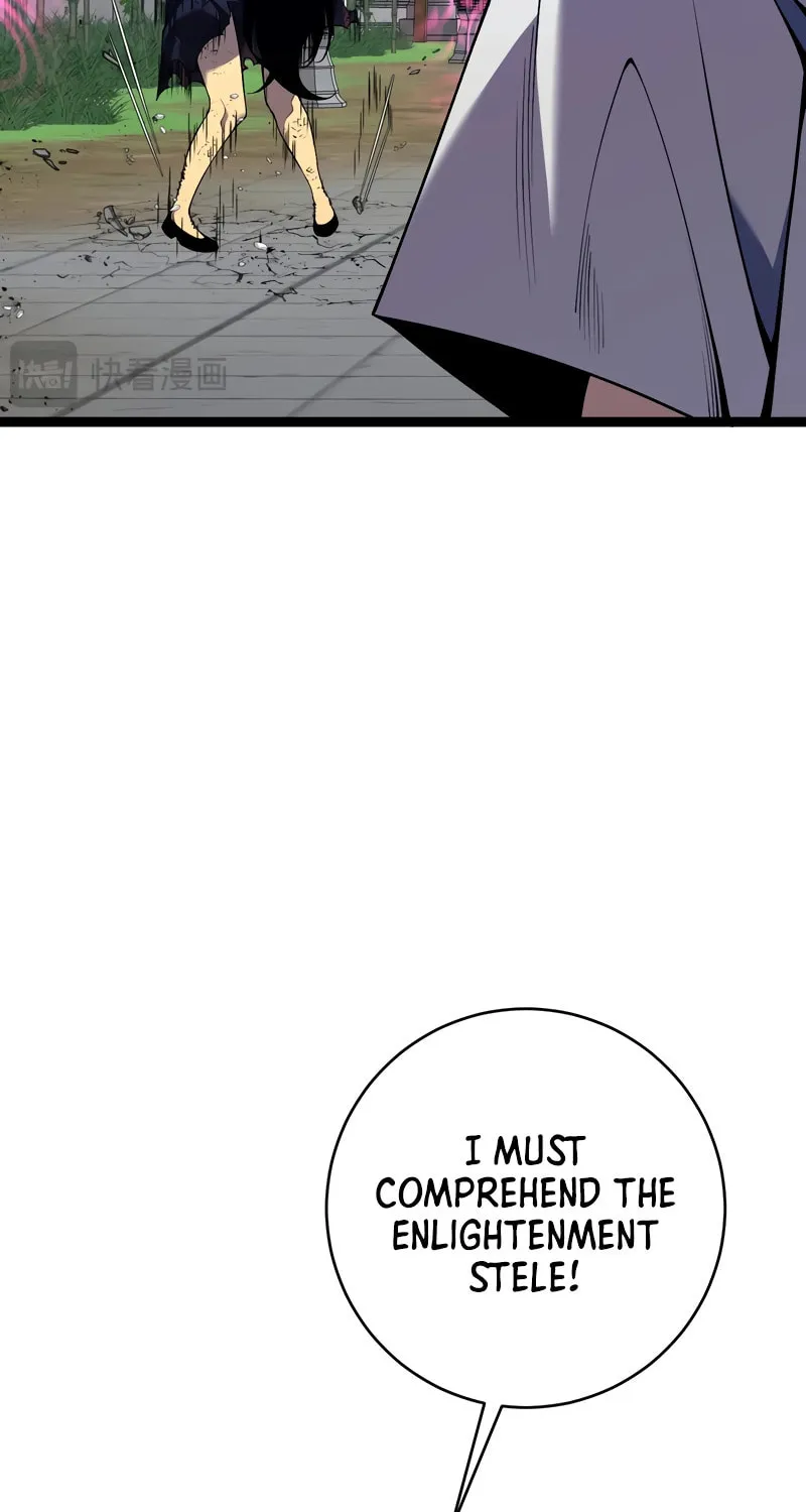 Read Your Talent is Mine (Colored) chapter 74 image 44 on Lezhin
