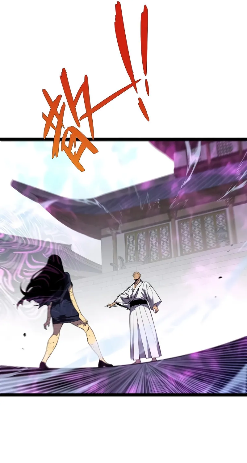 Read Your Talent is Mine (Colored) chapter 74 image 50 on Lezhin