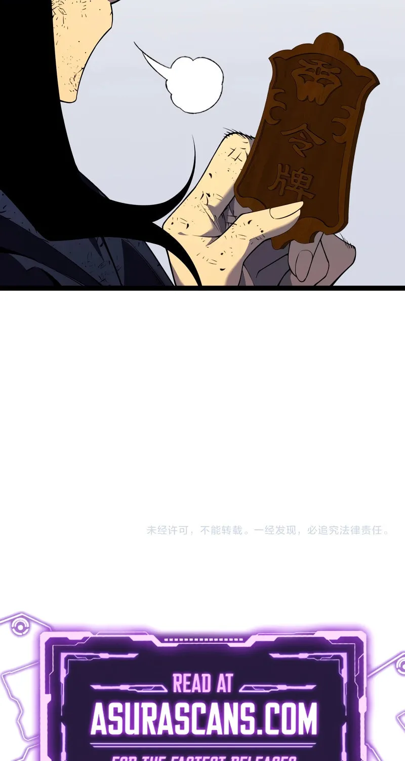 Read Your Talent is Mine (Colored) chapter 74 image 61 on Lezhin