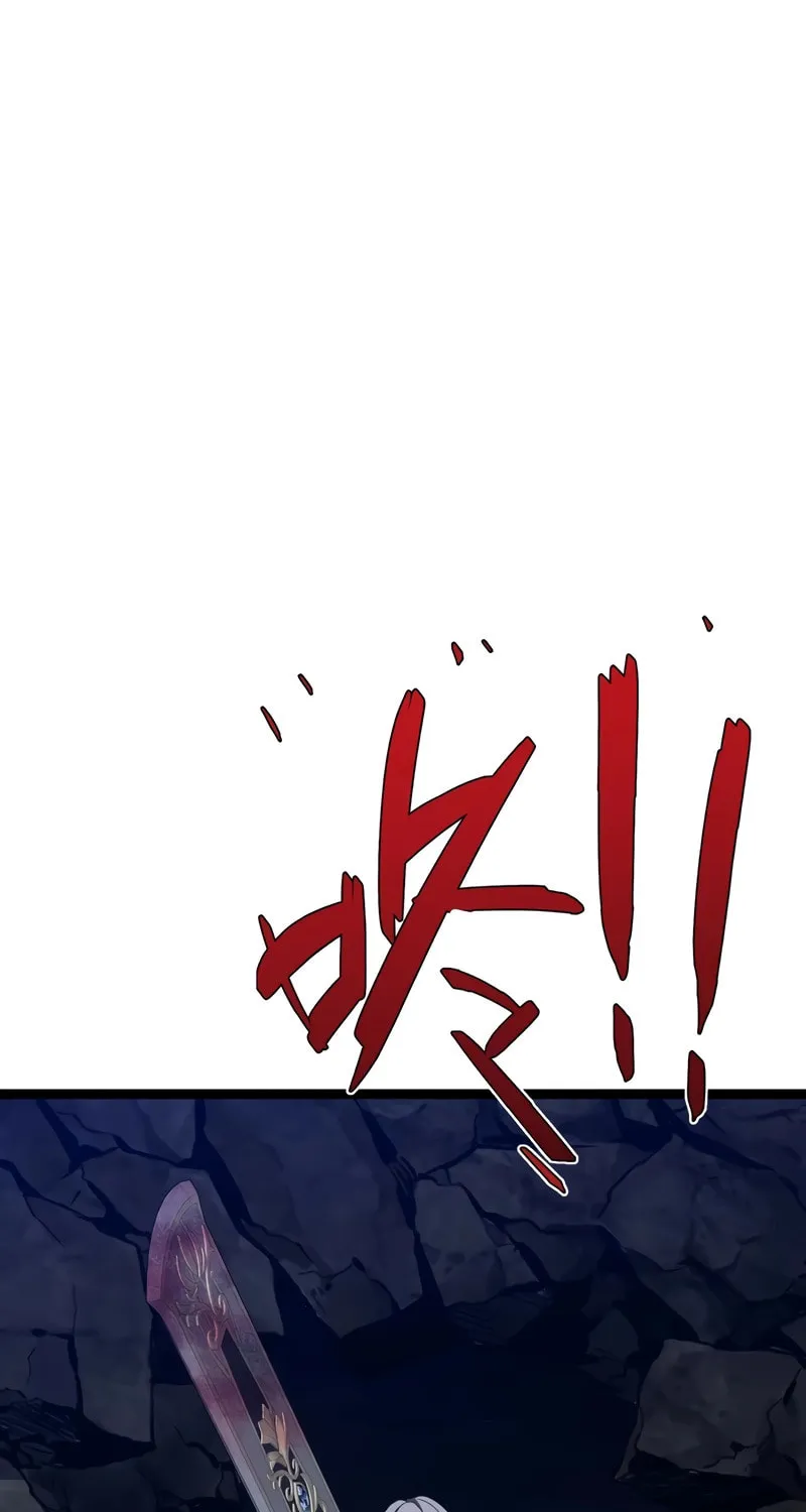 Read Your Talent is Mine (Colored) chapter 79 image 17 on Lezhin